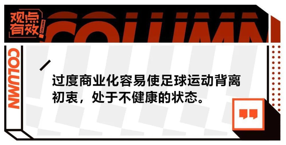 《全市场》表示，最近几个月斯皮纳佐拉已经收到了不少邀请，其中一些来自意甲球队，但也有沙特球队愿意高薪邀请他加盟。